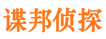 龙岩市婚姻出轨调查